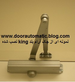 نصب جک آرام بند king